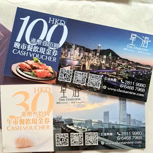 The one L18 星海店 晚市100現金卷