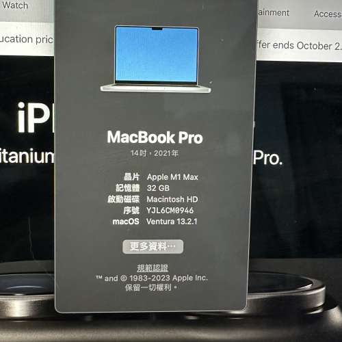 Apple macbook pro max 1tb ssd 32G ram