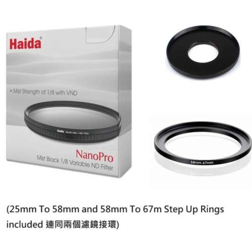 Haida NanoPro Mist Black Variable ND Filter 1/8 黑柔焦鏡連可調減光濾鏡 - 25mm
