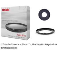 Haida NanoPro Mist Black Variable ND Filter 1/8 黑柔焦鏡連可調減光濾鏡 - 27mm