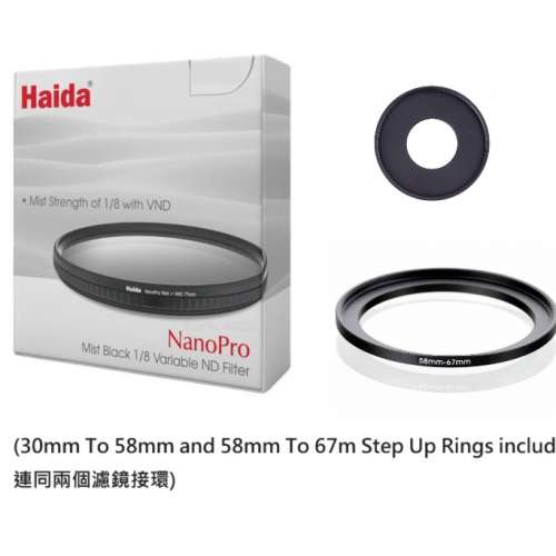 Haida NanoPro Mist Black Variable ND Filter 1/8 黑柔焦鏡連可調減光濾鏡