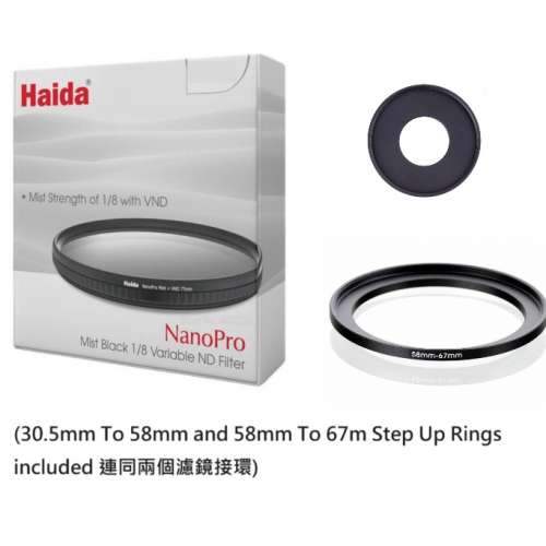 NanoPro Mist Black Variable ND Filter 1/8 黑柔焦鏡連可調減光濾鏡 - 30.5mm