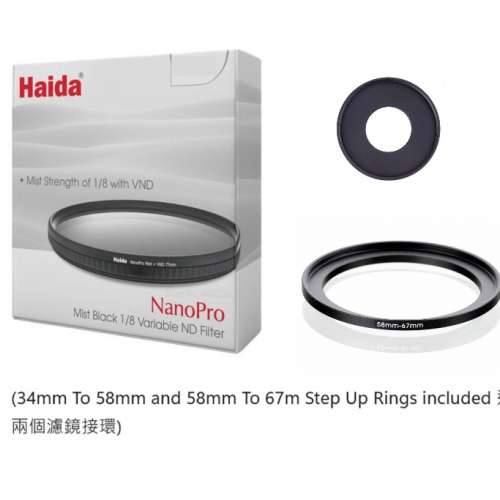 NanoPro Mist Black Variable ND Filter 1/8 黑柔焦鏡連可調減光濾鏡 - 37mm Lens