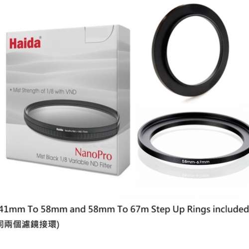 Haida NanoPro Mist Black Variable ND Filter 1/8 黑柔焦鏡連可調減光濾鏡 - 42mm 用