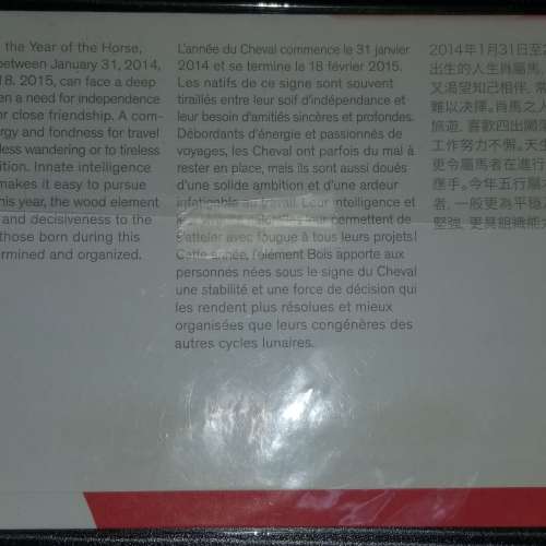 ***一套價 2014 年時代 加拿大 馬年 小全張 首日封 郵票 Year 2014 Canada Year of...