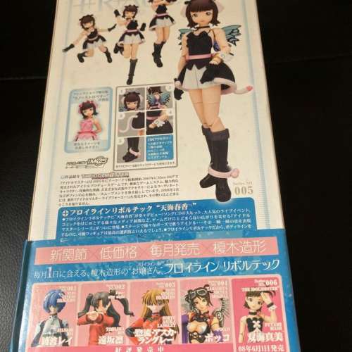 全新未開封 收藏品全套 [日漫屋] 海洋堂 可動人偶 Kaiyodo - Revoltech Fraulein 收...