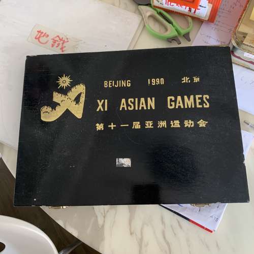 ASIA GAME