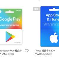 港版itunes/goolepay 卡 900元 9折