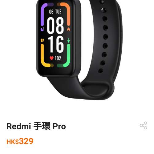 紅米手環Pro 100%new 未開封