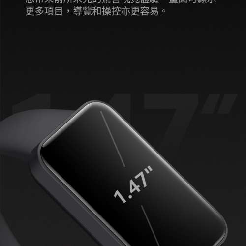 紅米手環Pro 100%new 未開封