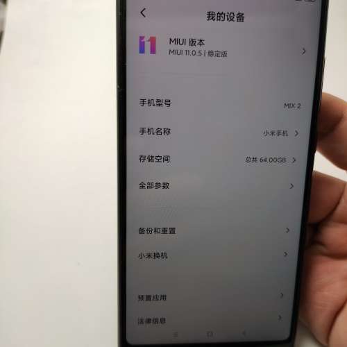 小米 Xiaomi Mi Mix 2 6 + 64Gb