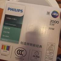 飛利浦LED Downlight