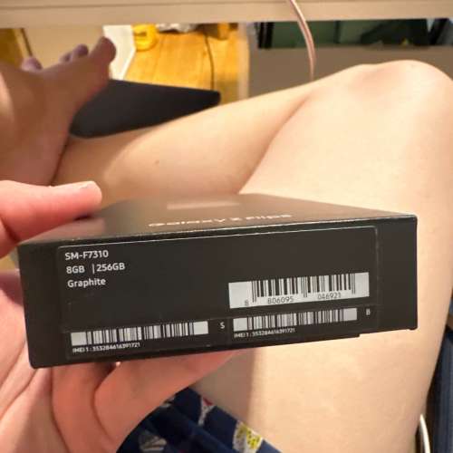 全新未拆封三星Galaxy Z Flip 5 256GB 黑色