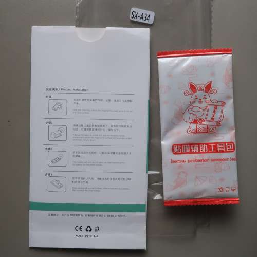 Samsung A34 三星玻璃mon貼 屏幕保護貼 Super Glass Membrane monitor screen prot...