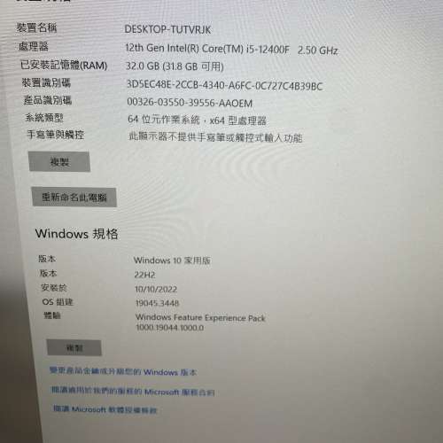 I5 12400 rtx3080 argb 電腦