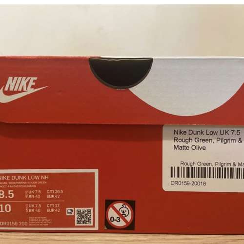 NIKE DUNK LOW CACAO US 8.5