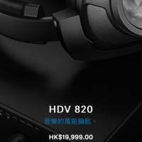 Sennheiser HDV820 數碼耳機放大器