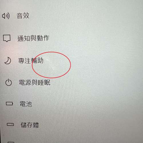 95%新 Lenovo Ideapad C340-14API, Ryzen 5 3500U, 12GB RAM, 新256GB SSD, 觸控屏...