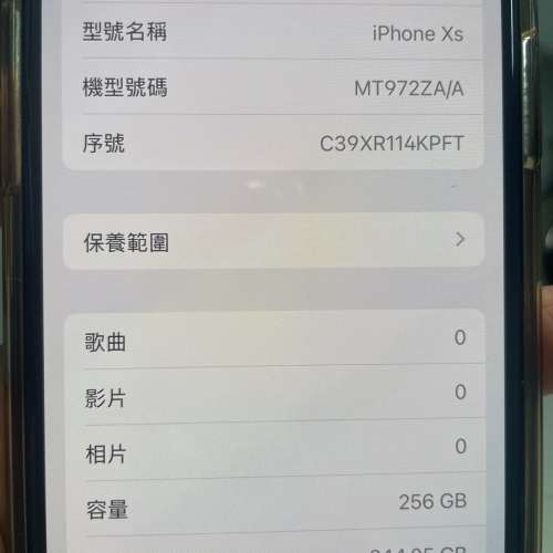 Iphone Xs 256G