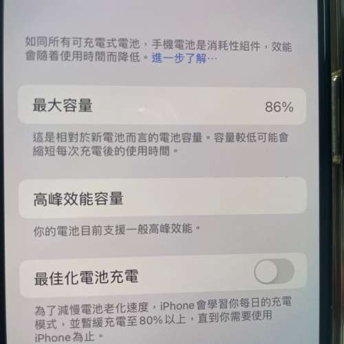 Iphone Xs 256G