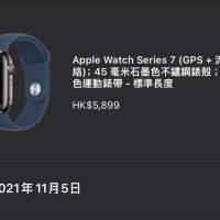 AppleWatch Series 7 流動網絡版本 45mm 石墨色 不鏽鋼 98%new