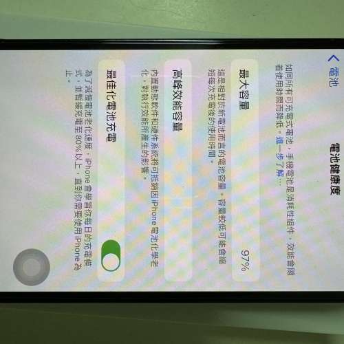 iPhone 14 pro 256gb black