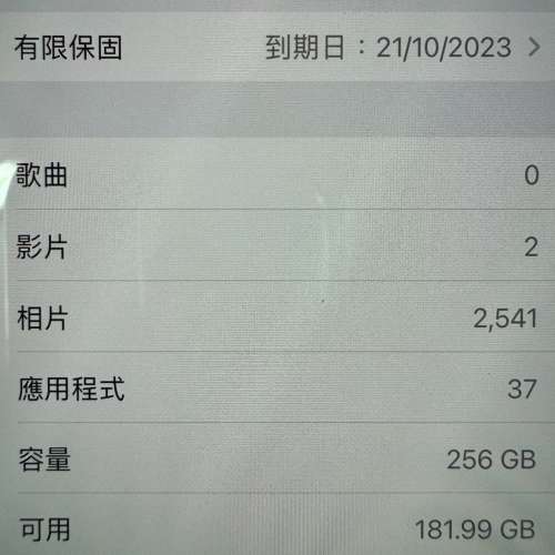 iPhone 14 pro 256gb black