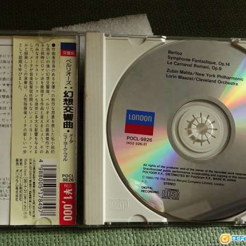 Belioz sym fantastique /Melta NPO $100