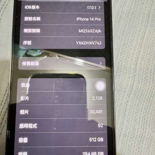 14pro 512暗紫色