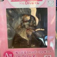 公主連結佩可A賞