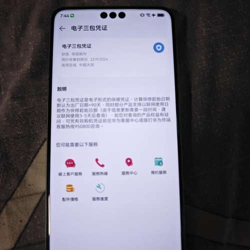 Huawei mate 60 pro 12+512gb