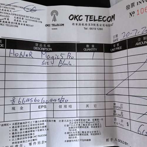 Honor Magic 5 pro 512gb