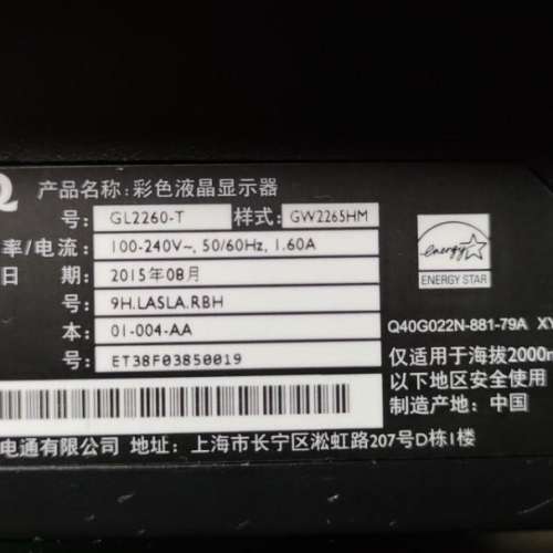 BenQ GL2260-T Monitor 螢幕 22" 22吋 Full HD 1080P 1920×1080 LED Monitor Mon ...