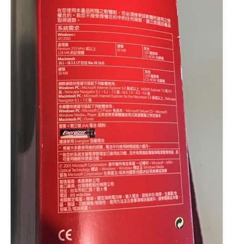 新淨全正常 Microsoft Wireless Optical Desktop 1014 1000 keyboard mouse combo ...