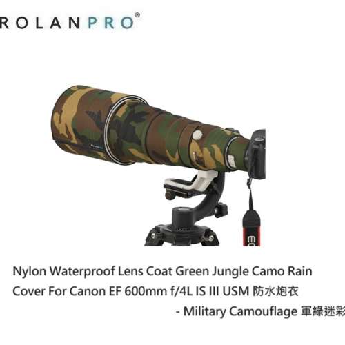 Lens Coat Green Jungle Camo Rain Cover For Canon EF 600mm f/4L IS III USM 防水...