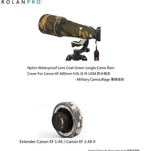 Lens Camouflage Coat For Canon EF 600mm f/4L IS III USM Lens And Extender
