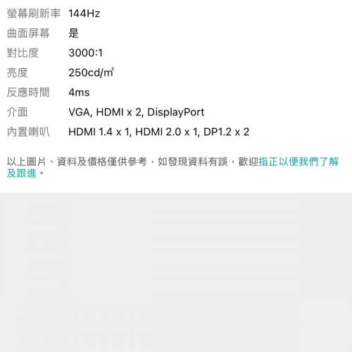 AOC AG272QCX 2K 144Hz