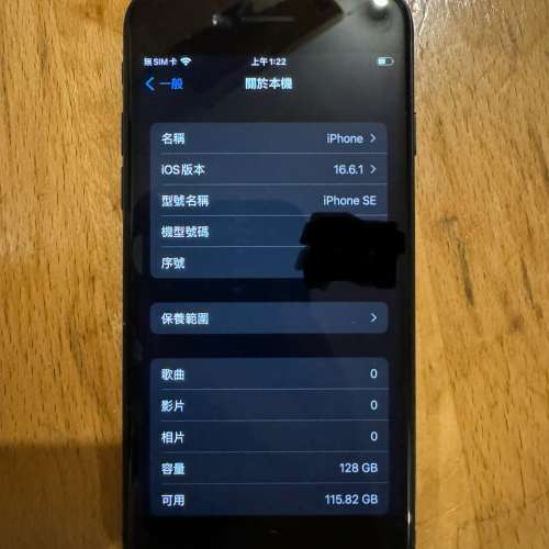 iPhone SE 3 (2022) Black 128GB