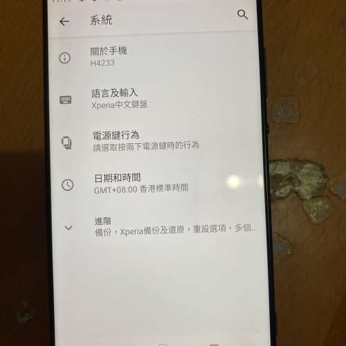 Sony XA2 ultra