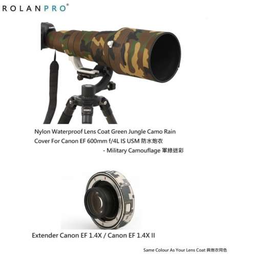 ROLANPRO Lens Camouflage Coat For Canon EF 600mm f/4L IS USM Lens And Extender