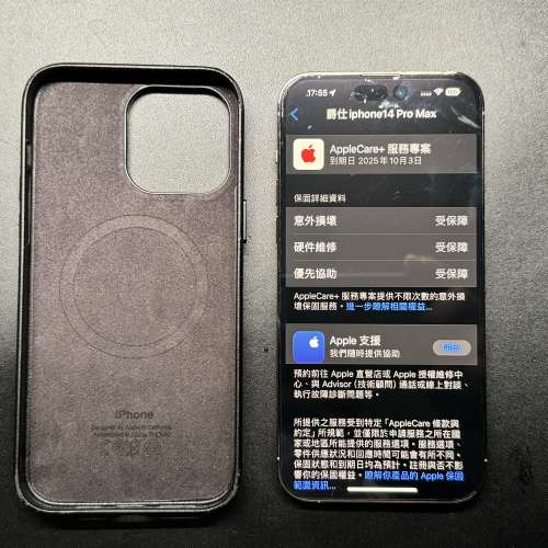 iPhone 14 Pro Max 1TB 金色，保養到2025年10月3日