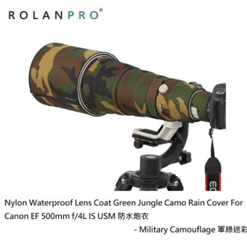 ROLANPRO Nylon Waterproof Lens Coat Green Jungle Camo Rain Cover For Canon 500