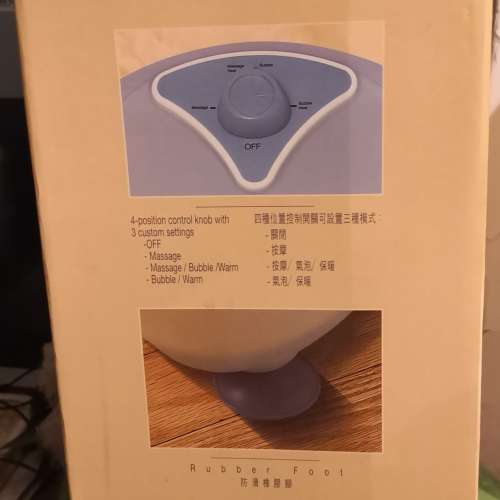 全新 Watsons 足部水療氣泡按摩機