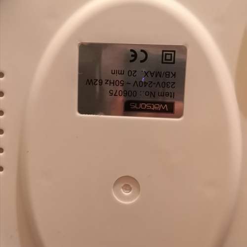 全新 Watsons 足部水療氣泡按摩機