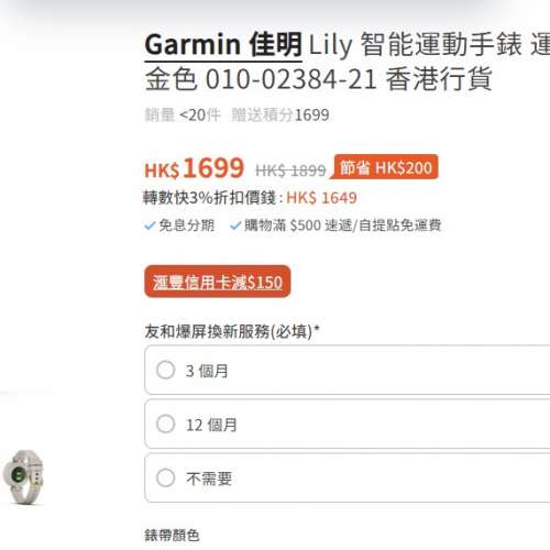Garmin Lily 經典款 寧靜灰