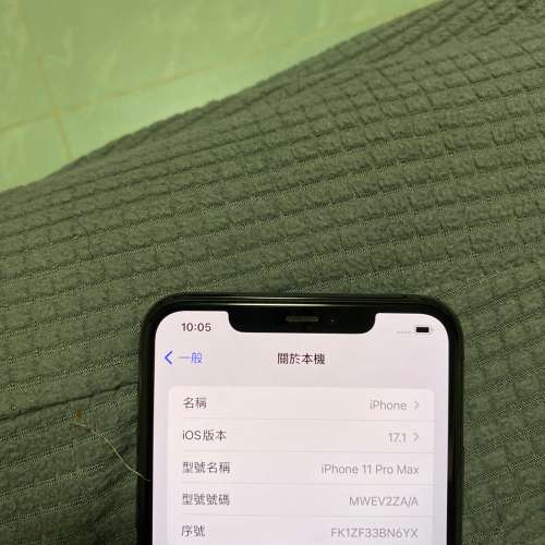 iPhone11pro max64