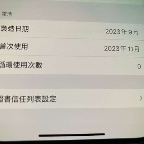 平賣apple iphone 15 pro max 原色 NT 256 gb