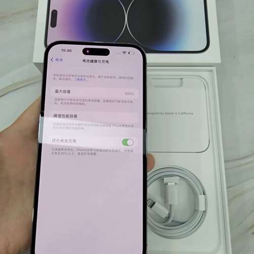 iPhone 14 Pro Max 256G 暗紫色6.7寸大螢幕，買翻極少用，同全新一樣，無花無崩，1...