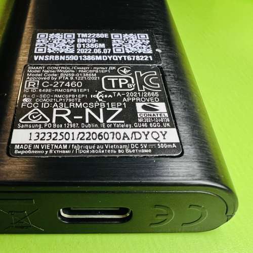 Samsung Smart Control