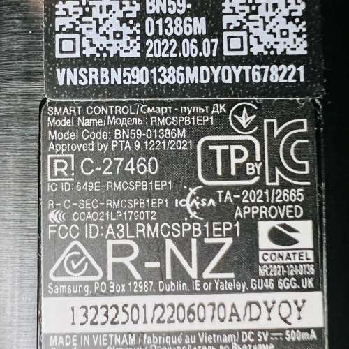 Samsung Smart Control